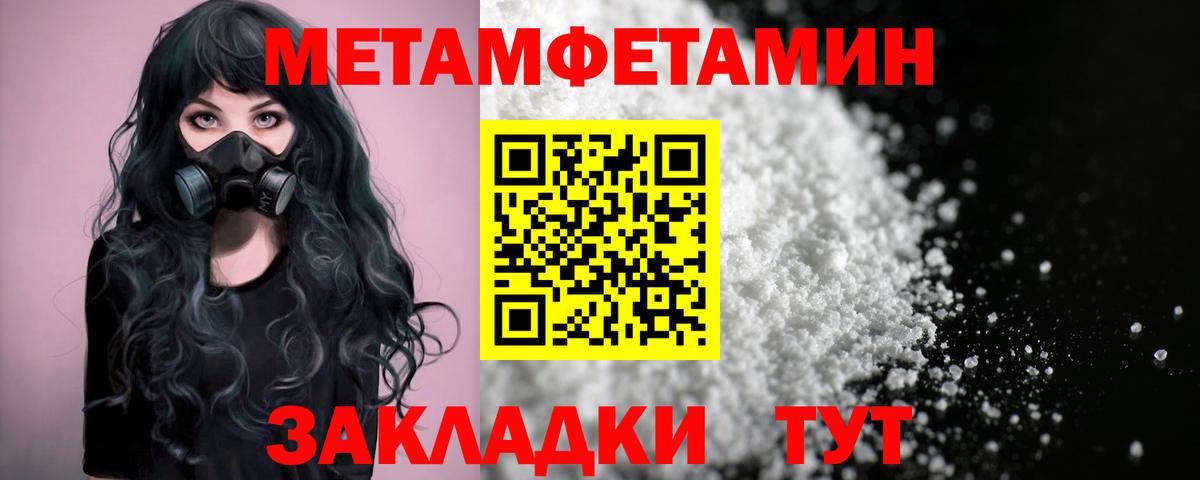 АМФ 97%  Вход с VPN  Амфетамин  Пятигорск  Amphetamine 