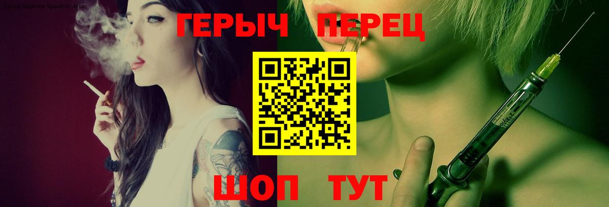 Пятигорск  Героин гречка  Героин  Вход с VPN 