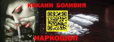 мефедрон VHQ Будённовск