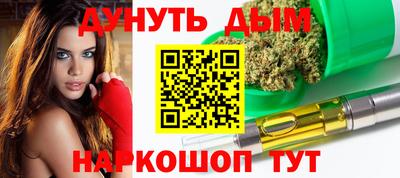 мефедрон VHQ Будённовск