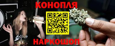 каннабис Бугуруслан