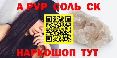 СК Бузулук