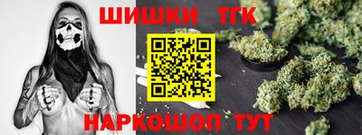 мефедрон VHQ Будённовск