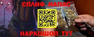 мефедрон VHQ Будённовск