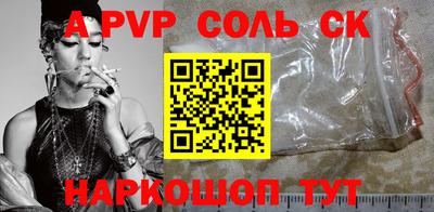 мефедрон VHQ Будённовск
