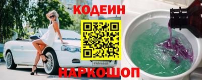 мефедрон VHQ Будённовск