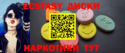 мефедрон VHQ Будённовск