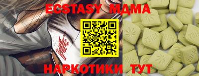 мефедрон VHQ Будённовск