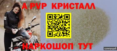 мефедрон VHQ Будённовск