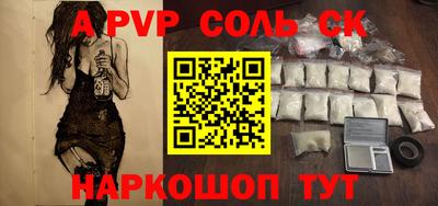 СК Бузулук