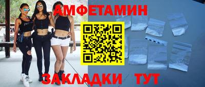 мефедрон VHQ Будённовск