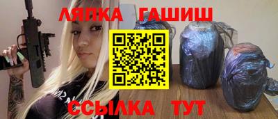 каннабис Бугуруслан