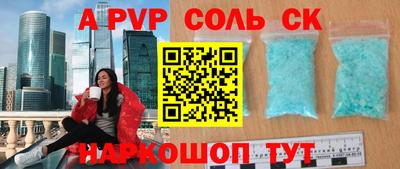 каннабис Бугуруслан
