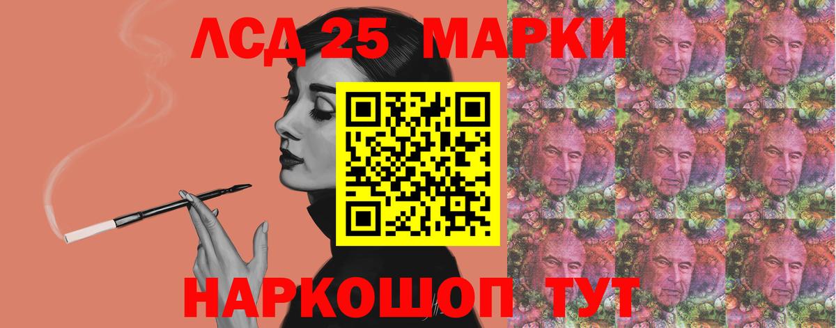 ЛСД экстази ecstasy Пятигорск