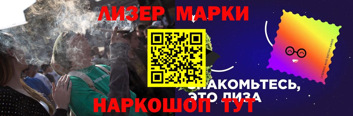 ЛСД экстази кислота  LSD-25 экстази кислота  LSD-25 экстази  Пятигорск  Вход с VPN 
