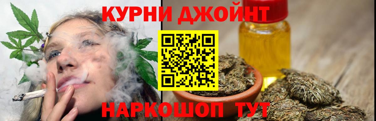Конопля MAZAR  Конопля THC 21%  Пятигорск  Каннабис THC 21%  Бошки марихуана White Widow  Вход с VPN 